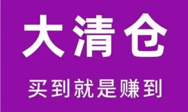 重磅消息：厦门茶圈疯传！参赛好茶清仓 价格你来定，满意拿走！