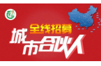 以茶会友品鉴好茶暨“乐享茶室”共享项目交