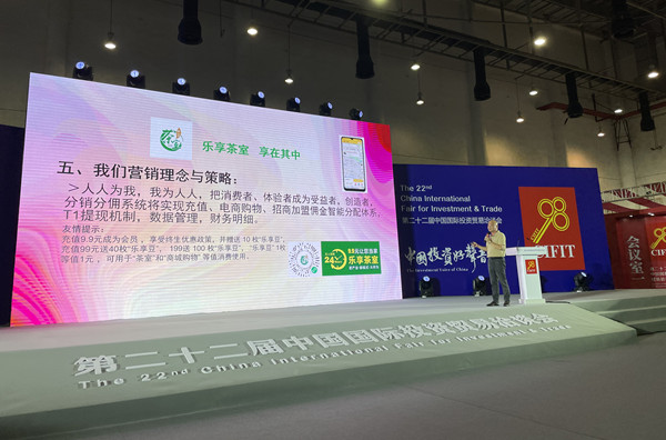 乐享茶室如何运营与品牌推广