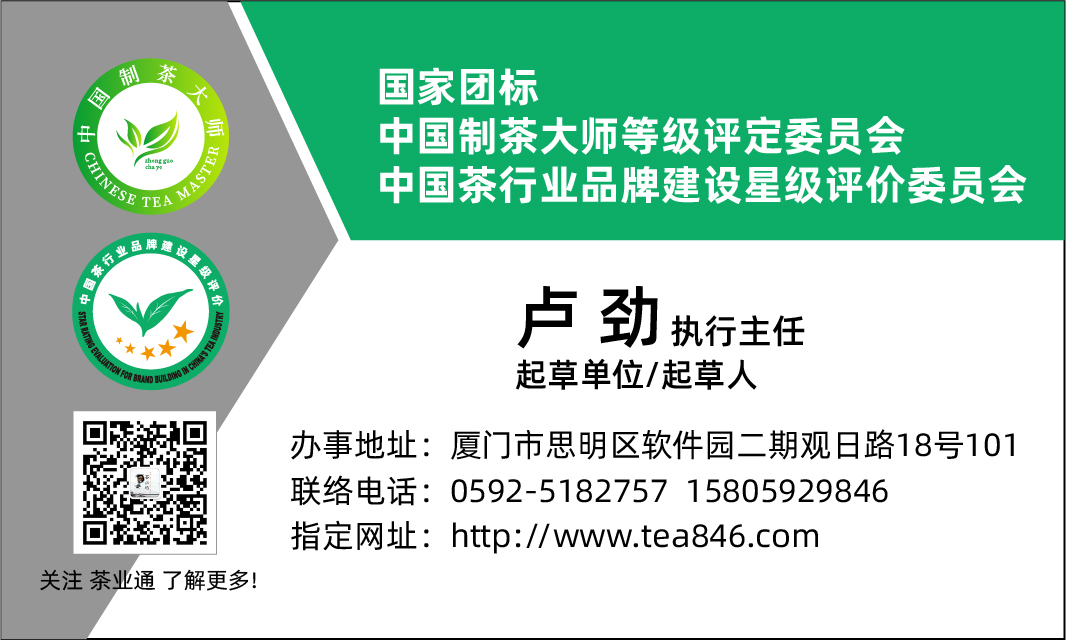 重要介绍：参与团体标准起草单位与起草人的五大核心权益与价值