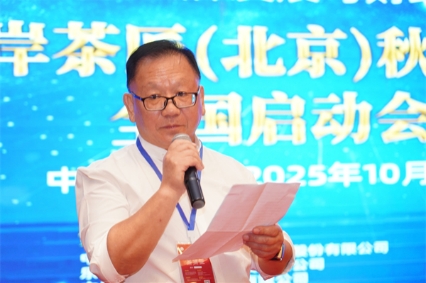 全国台湾同胞投资企业联谊会农业工作委员会 庄秋万会长发言