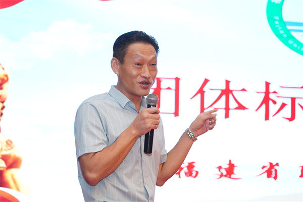 聂永强会长解读：《创团体标准，赢无形价值》