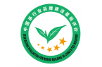 重磅消息｜2025中国茶行业品牌建设 “