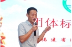 聂永强会长解读：《创团体标准，赢无形价值