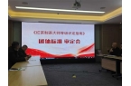 统一行业评定标尺 赋能红茶匠心传承｜红茶