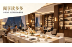 资源共享，轻松赚钱：欢迎参加28日阅享读